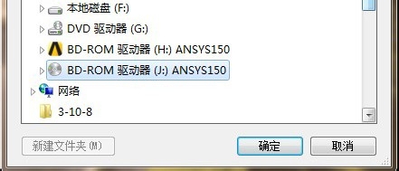 ansys删除材料选型